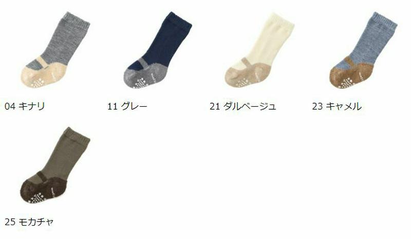 【全品送料無料～6/26 09:59迄】【あす楽】【公式 靴下屋】 ベビー ホイップシューズ風HS 9～11cm / 靴下 タビオ Tabio くつ下 ハイソックス ベビー 子供 子供用靴下 出産祝い ギフト プレゼント 滑り止め付き 日本製