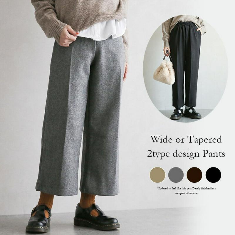 2type ワイドパンツ テーパードパンツ レディース ワイド テーパード きれいめ 大人 楽ちん ウールライク あたたか ボト