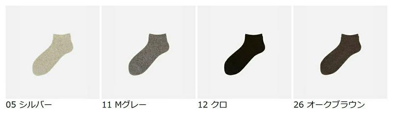 【全品送料無料★〜12/26 9:59迄】【あす楽】【TABIO LEG LABO】 光電子パイルスニーカーソックス / 靴下屋