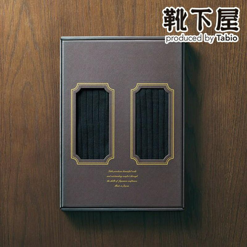 【あす楽】【公式 Tabio MEN】 メンズ 9×2 太リブ ソックス (クロ・スミクロ)【BOX付】 / 靴下屋 靴下 タビオメン タビオ Tabio くつ下 クルー 2足セット ビジネスソックス 消臭 バレンタイン デオドラント 新社会人 新生活 入社祝い プレゼント 男性 ギフト 日本製
