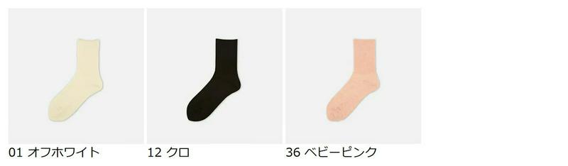 【あす楽】【Tabio】 綿カシミヤリブベタロークルーソックス / 靴下屋 靴下 タビオ くつ下 クルー レディース 日本製 2206ka