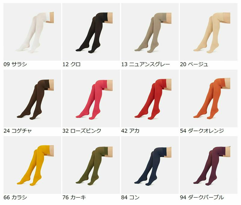 【全品送料無料～6/26 09:59迄】【あす楽】【公式 靴下屋】 レングスフリー 70デニールオーバーニーソックス / 靴下 タビオ Tabio くつ下 オーバーニー サイハイ ニーハイ タイツ カラータイツ ストッキング デニール レディース 日本製