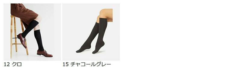 【全品送料無料～6/26 09:59迄】【あす楽】【公式 靴下屋】 80デニール プレミアム ハイソックス / 靴下 タビオ Tabio くつ下 タイツ カラータイツ ストッキング デニール デニール ハイ ソックス レディース 黒 日本製