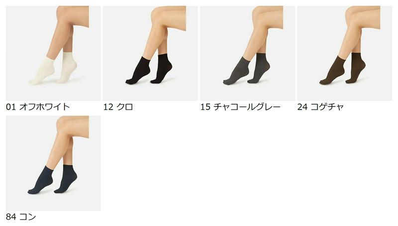 【全品送料無料～6/26 09:59迄】【あす楽】【公式 靴下屋】 60デニールプレミアムリブ風ショートソックス / 靴下 タビオ Tabio くつ下 ショート タイツ カラータイツ ストッキング デニール レディース 黒 日本製