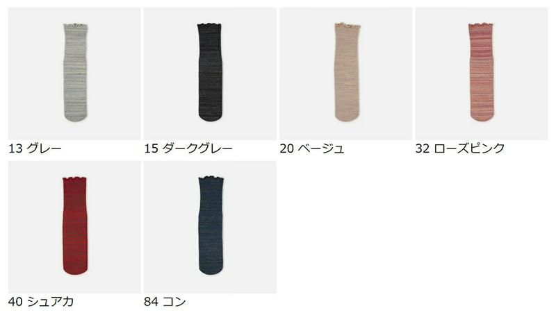 【あす楽】【TABIO LEG LABO】 ルーズフィットなチューブソックス / 靴下屋 靴下 タビオ くつ下 レディース 日本製 2212ka