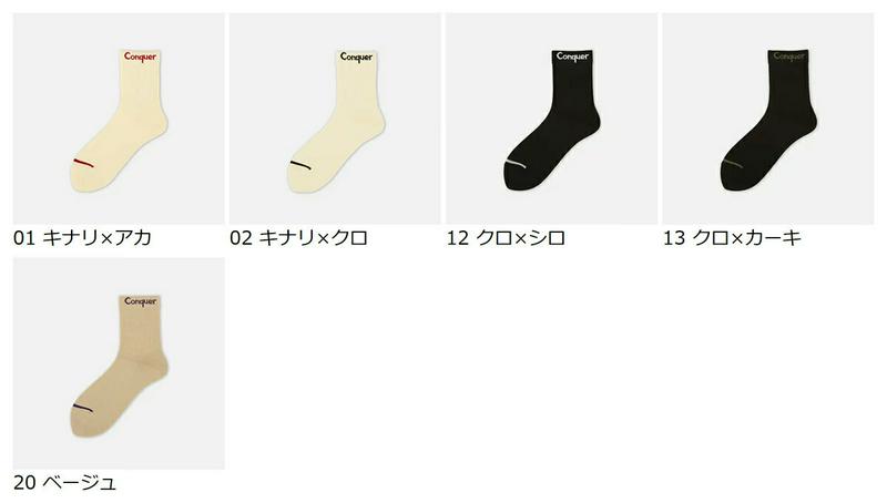 【全品送料無料★〜12/26 9:59迄】【あす楽】【靴下屋】 アメリブトップロゴ入りロークルーソックス / 靴下 タビオ Ta