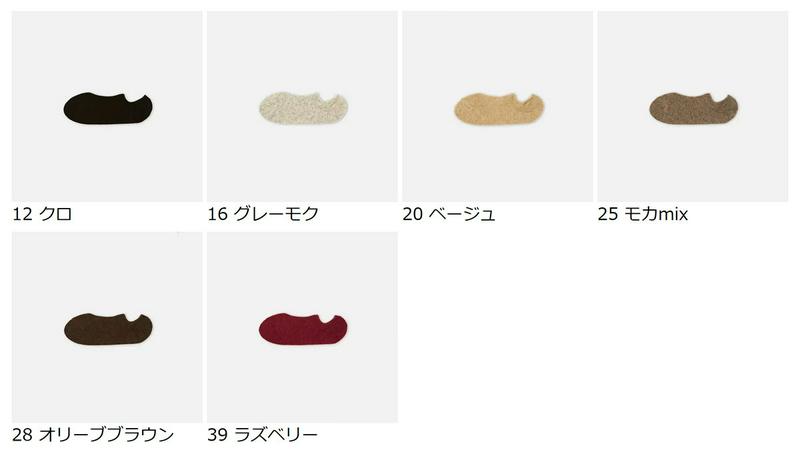 【全品送料無料★〜3/11 23:59迄】【あす楽】60%OFF 【靴下屋】 紡毛浅めスニーカー / 靴下 タビオ Tabio くつ下 スニーカー用ソックス くるぶし スニーカー丈 浅め レディース 日本製 2212sl 2303ss