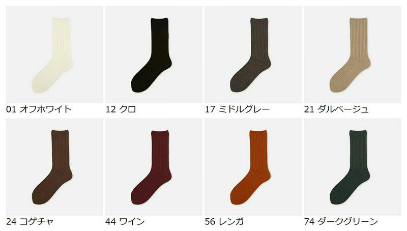 【全品送料無料★〜12/26 9:59迄】【あす楽】【靴下屋】 ローゲージ3x1リブクルーソックス / 靴下 タビオ Tabio