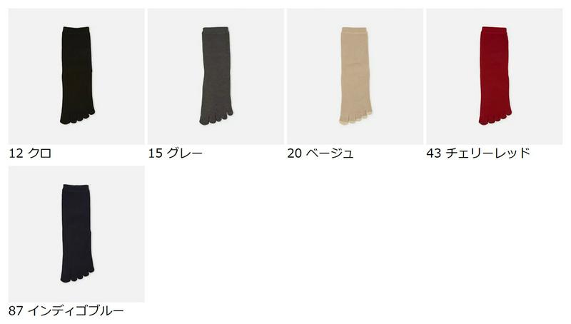 【全品送料無料★〜12/26 23:59迄】【あす楽】【TABIO LEG LABO】 ツボ押しソーラータッチ五本指クルーNEW / 靴下屋 靴下 タビオ くつ下 5本指 五本指 5本指靴下 五本指靴下 5本指ソックス 五本指ソックス レディース 日本製 2112ka