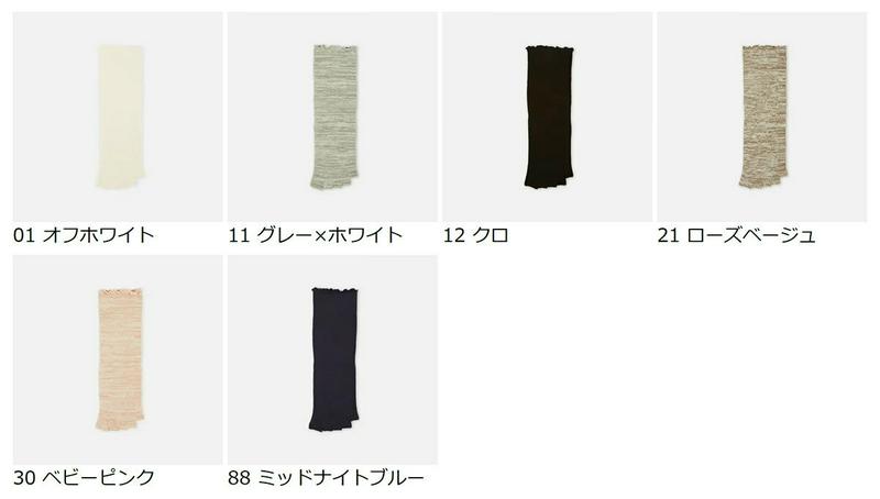 【全品送料無料★〜6/11 23:59迄】【あす楽】【TABIO LEG LABO】 カテキン絹紬糸指切りトレンカ / 靴下屋 靴下 タビオ くつ下 トレンカ レディース 日本製