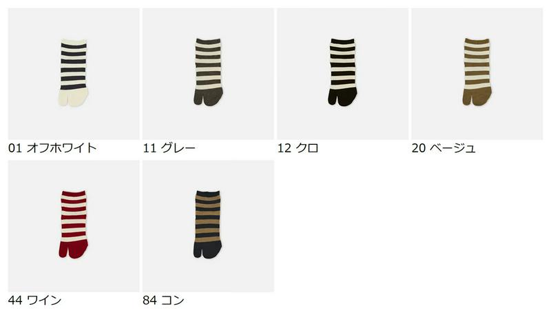 【あす楽】50%OFF【靴下屋】 ウール均等ボーダー足袋クルーソックス / 靴下 タビオ Tabio くつ下 クルー 足袋 たび タビ 足袋靴下 レディース 日本製 2101sl