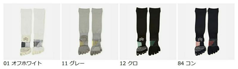 【あす楽】【TABIO SPORTS】 NEW ゴルフ 五本指ハイソックス 25.0〜27.0cm / 靴下屋 靴下 タビオ タビオスポーツ くつ下 5本指 五本指 5本指靴下 五本指靴下 5本指ソックス 五本指ソックス ハイ メンズ 日本製