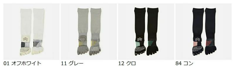 【あす楽】【TABIO SPORTS】 NEW ゴルフ 五本指ハイソックス 27.0〜29.0cm / 靴下屋 靴下 タビオ タビオスポーツ くつ下 5本指 五本指 5本指靴下 五本指靴下 5本指ソックス 五本指ソックス ハイ 大きいサイズ メンズ 日本製
