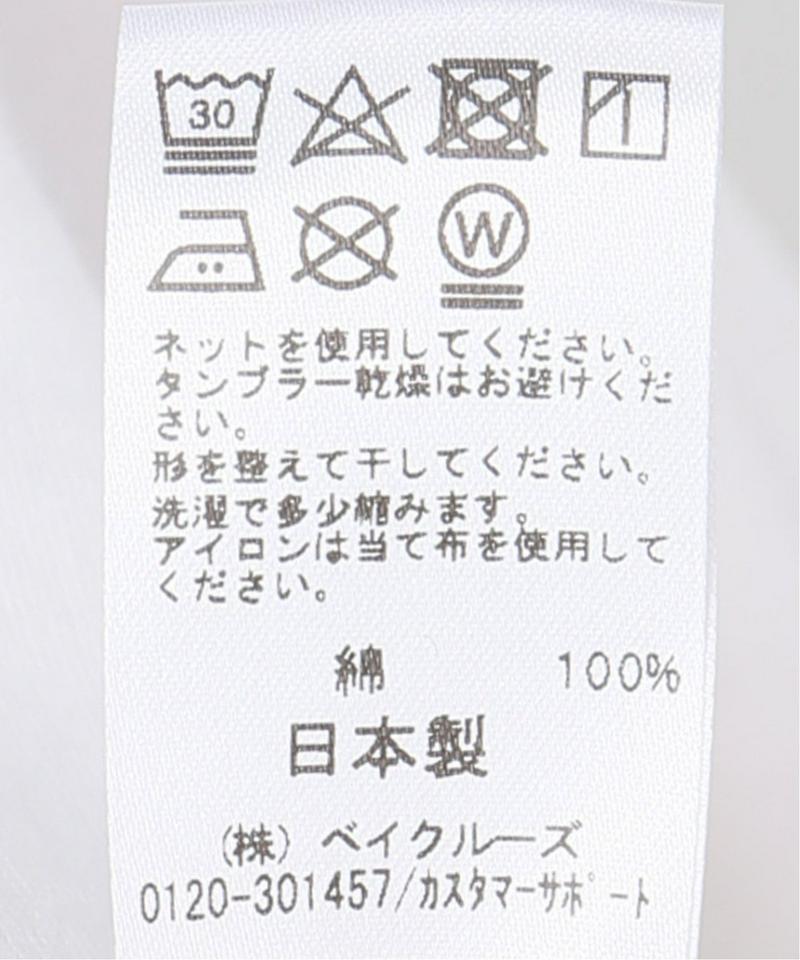 《追加》コットンロングプルオーバー◆