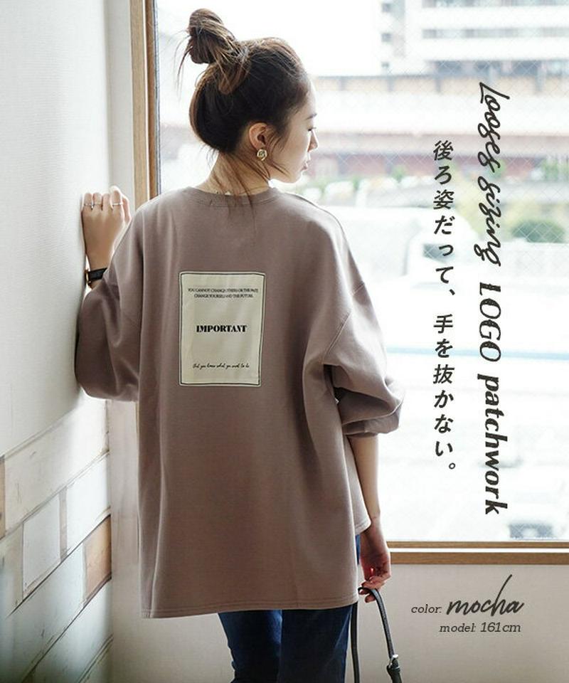スウェット / 刺繍ロゴ と パッチワーク で、一枚でサマになる 裏起毛 スウェット 。 レディース トップス プルオーバー カ