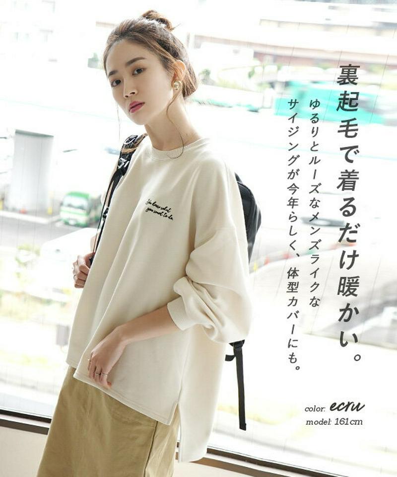 スウェット / 刺繍ロゴ と パッチワーク で、一枚でサマになる 裏起毛 スウェット 。 レディース トップス プルオーバー カ