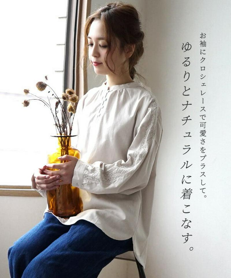 ブラウス / お袖の レース で、 ナチュラル ガーリー に。 レディース トップス シャツ プルオーバー プルブラウス コット