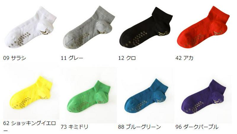 【あす楽】30％OFF【TABIO SPORTS】 レーシングラン25〜27cm / 靴下屋 靴下 タビオ タビオスポーツ Ta