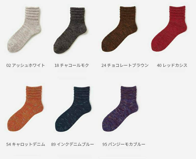 【あす楽】30％OFF【靴下屋】 タケノコショートソックス / 靴下 タビオ Tabio くつ下 レディース 日本製 1912s