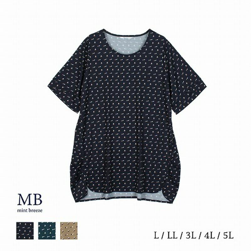ポリエステル小紋柄チュニックカットソー【ＬＬ～５Ｌ】（エムビー/MB）