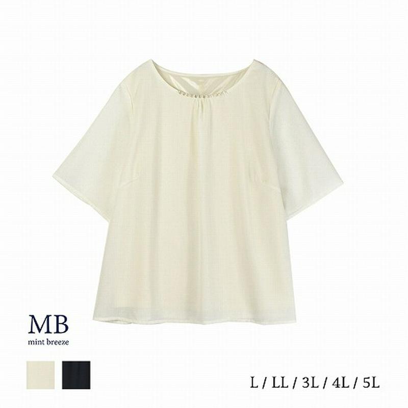 【１０％ＯＦＦクーポン対象】シアーチェックブラウス【ＬＬ～５Ｌ】