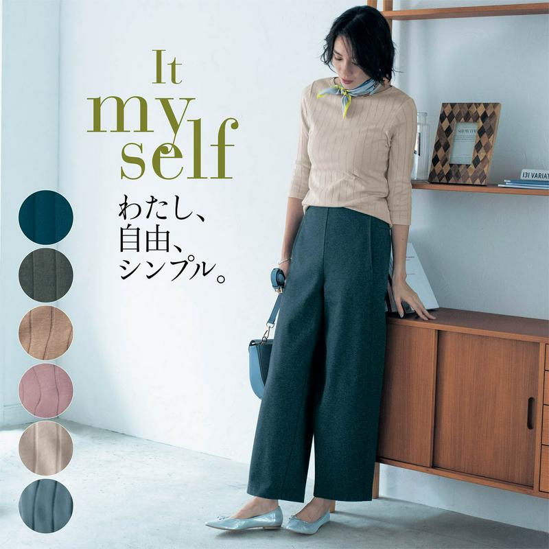 オーガニックコットンを使ったワイドリブ七分袖カットソー