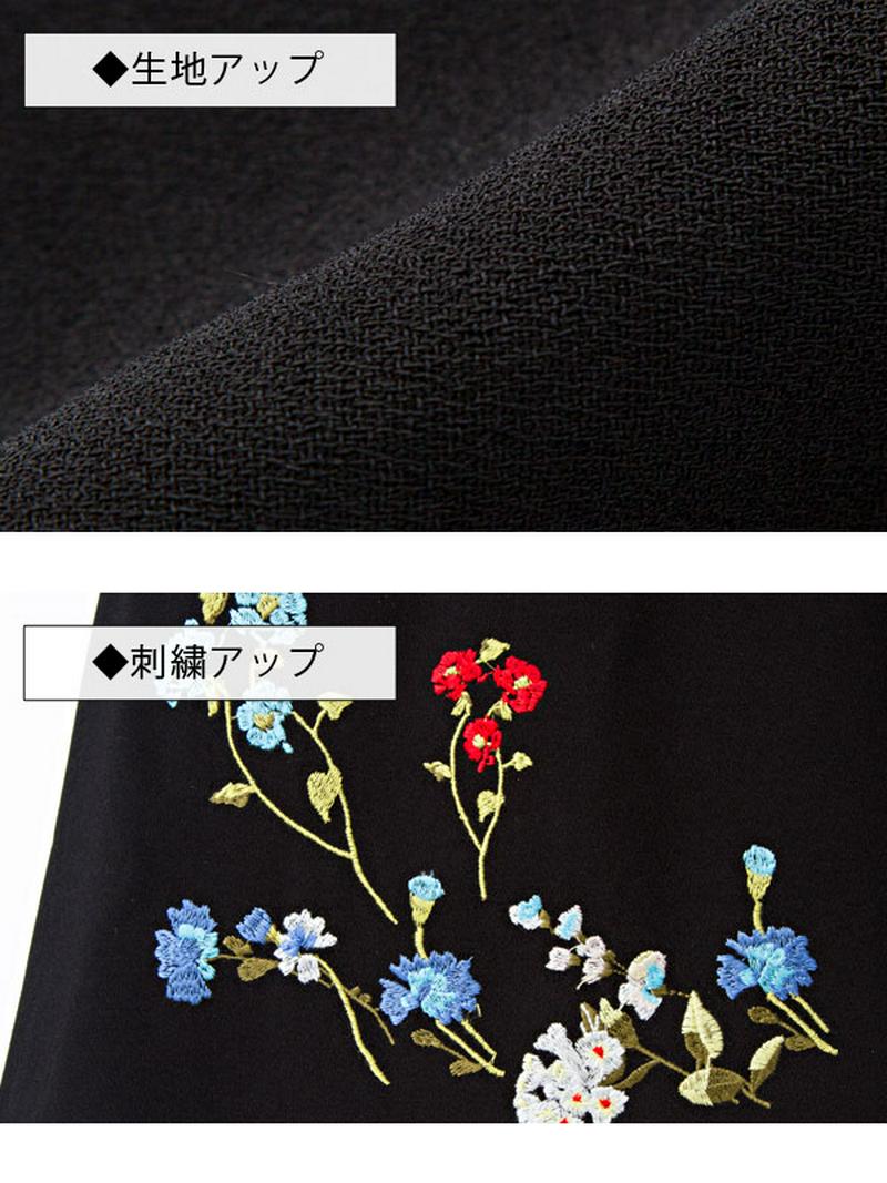 [マルチカラー刺繍台形ミニスカート]