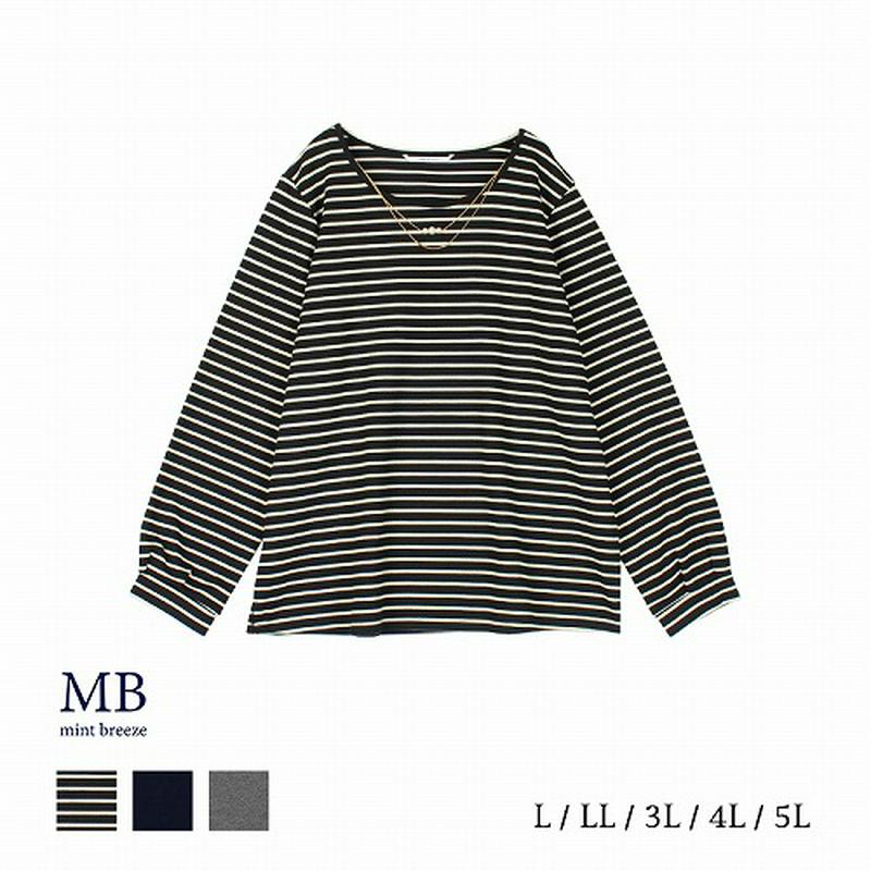 ポンチネックレス付きプルオーバー【ＬＬ～５Ｌ】