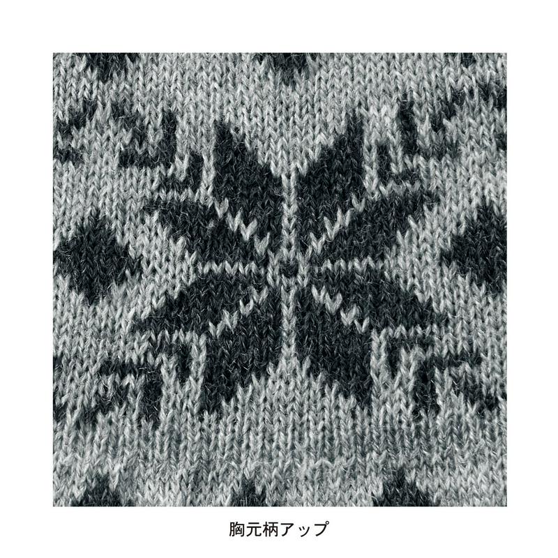 ジャカードニットワンピース「アナと雪の女王／エルサ」