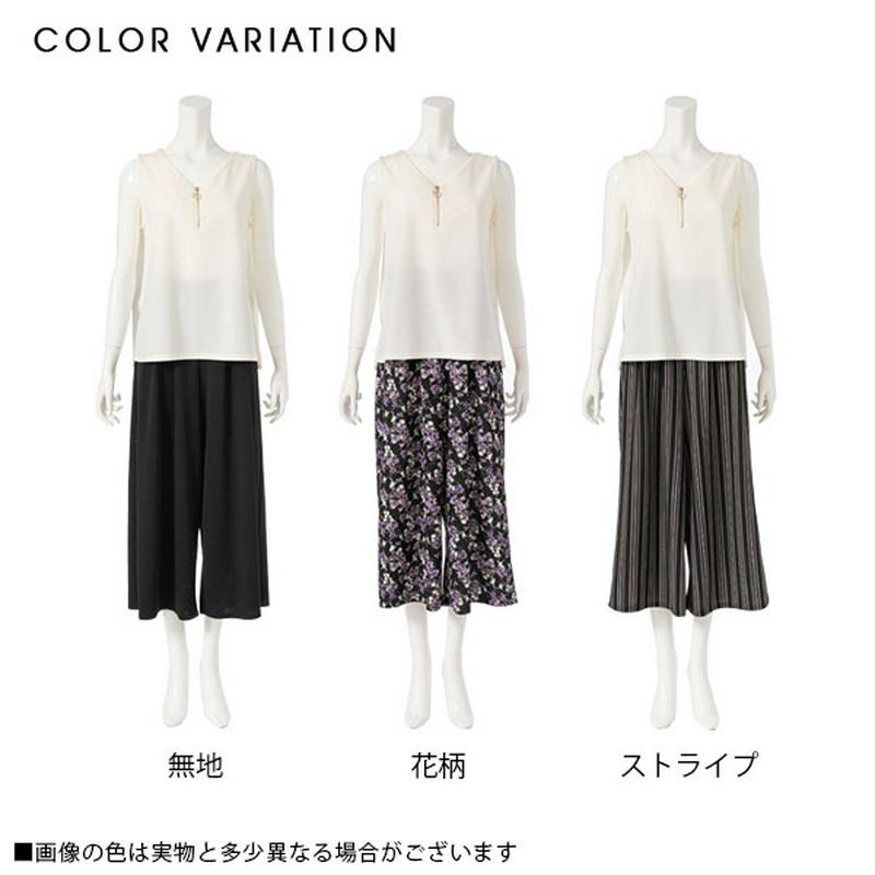【\2990⇒\1500】【残り2 現品限り】ワイドパンツ リングジップ タンク セットアップ 夏 デコルテ ジョーゼット ストレッチ サイドスリット タンクトップス 可愛い ホワイト 白 無地 花柄 ストライプ M L レディース 夢展望 【11_SALE】