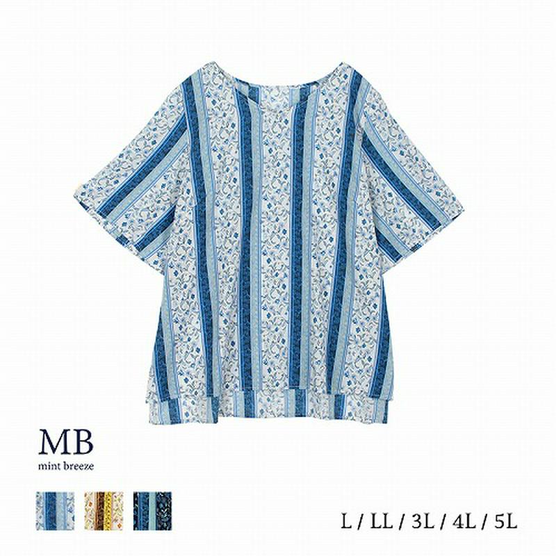 エスニックプリントローンブラウス【ＬＬ～５Ｌ】（エムビー/MB）