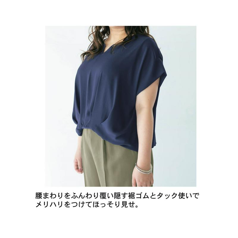 カットソー裏地アクセサリー付きブラウス