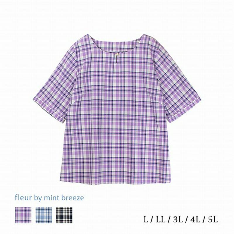 パール調ボタンチェックブラウス【ＬＬ～５Ｌ】