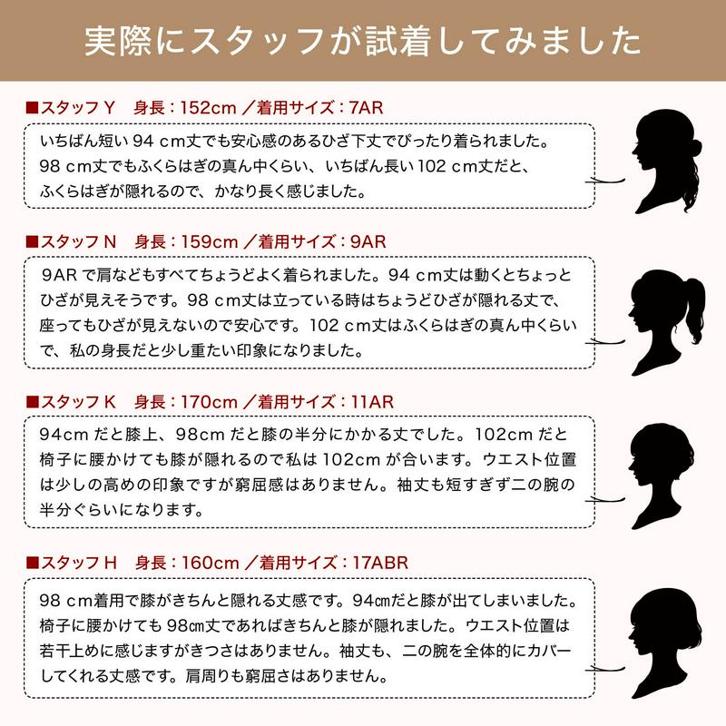 【洗える】ワンピース