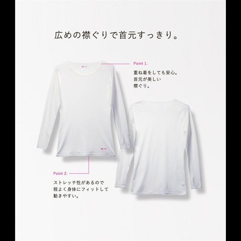 レディース　コンプレッションクルーネック（ジェーンスタイル/Janestyle）