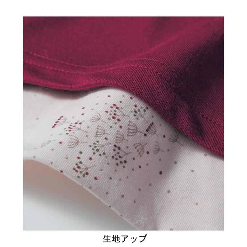リバーシブル長袖タートルネック