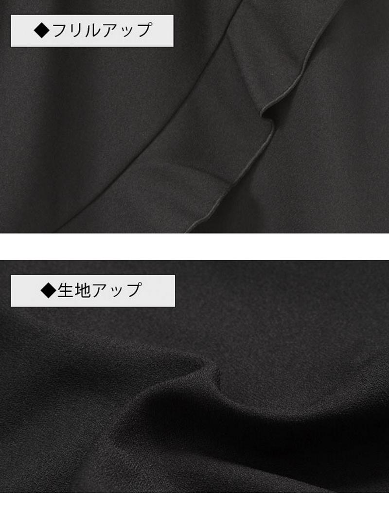 【メール便対応】[リボン取り外しOK♪クロスフリルフレアースカート]