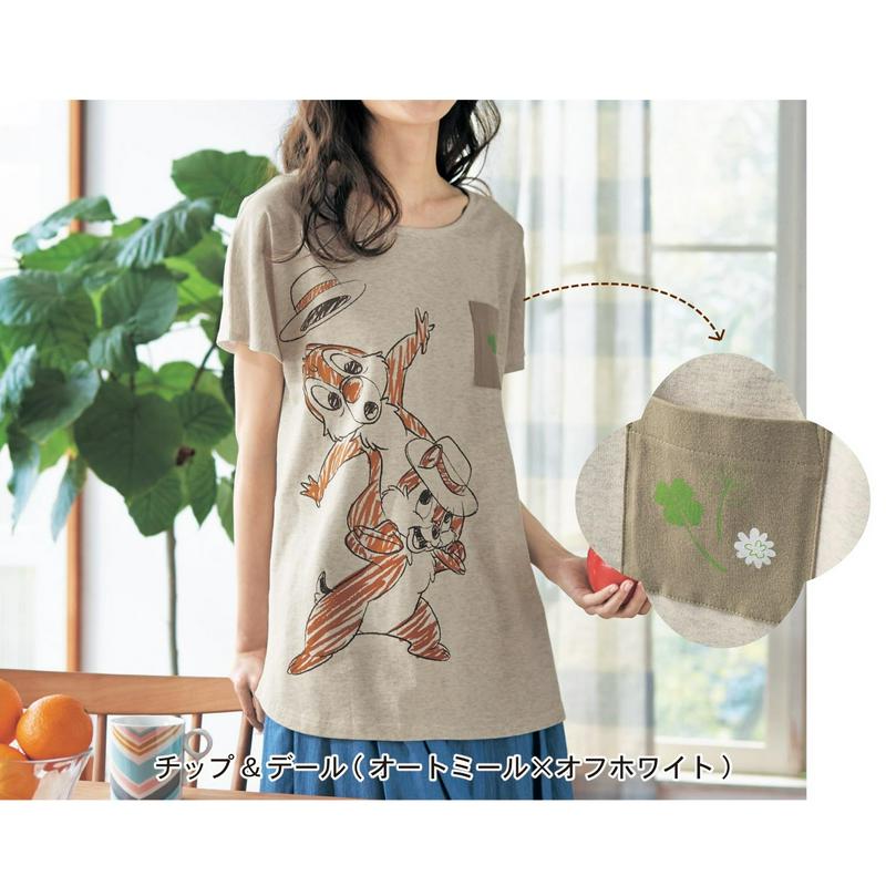 切り替えチュニックＴシャツ