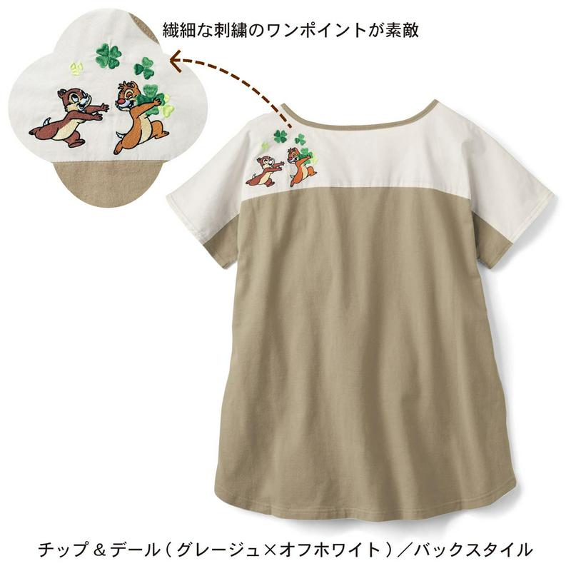 切り替えチュニックＴシャツ