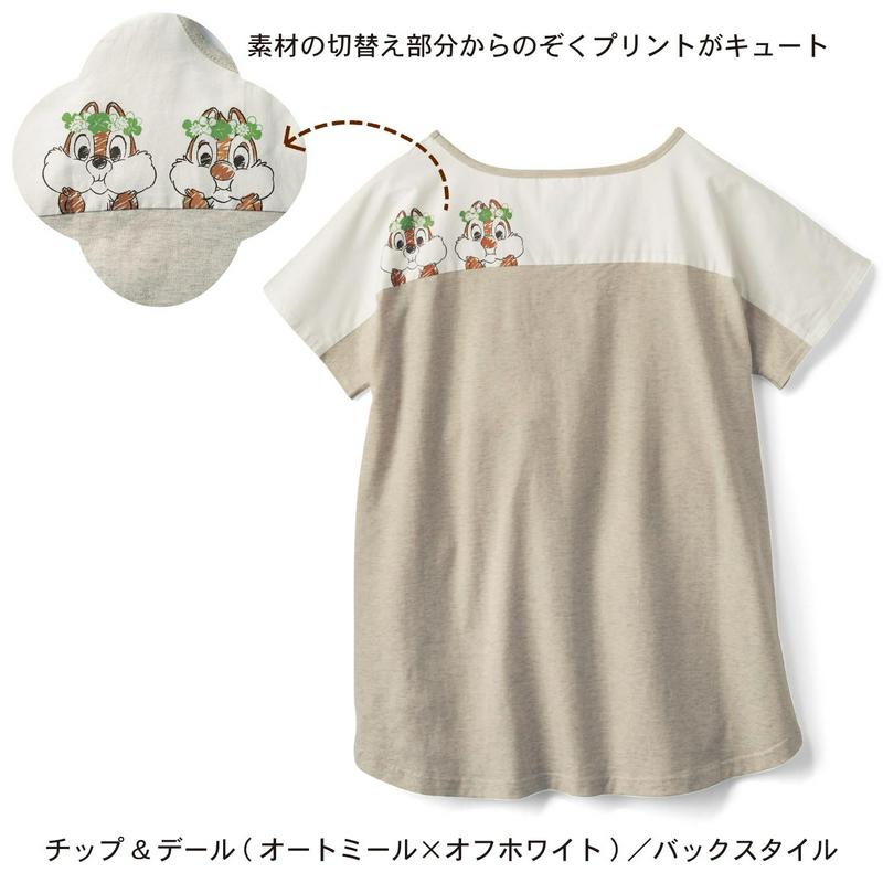 切り替えチュニックＴシャツ