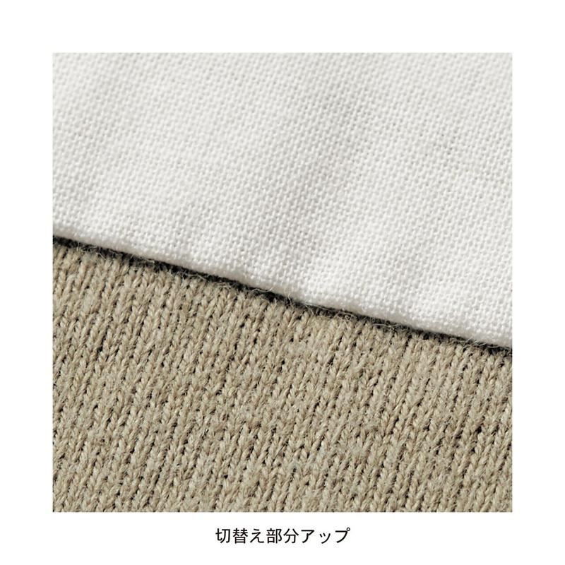 切り替えチュニックＴシャツ