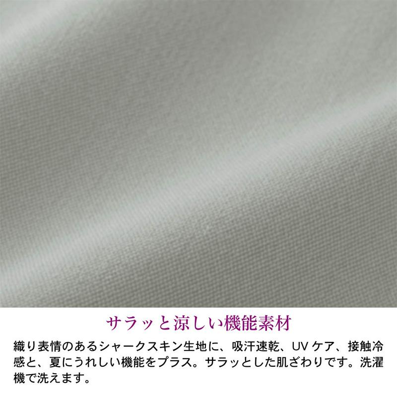 【洗える】麻混スカート（レギュラー）