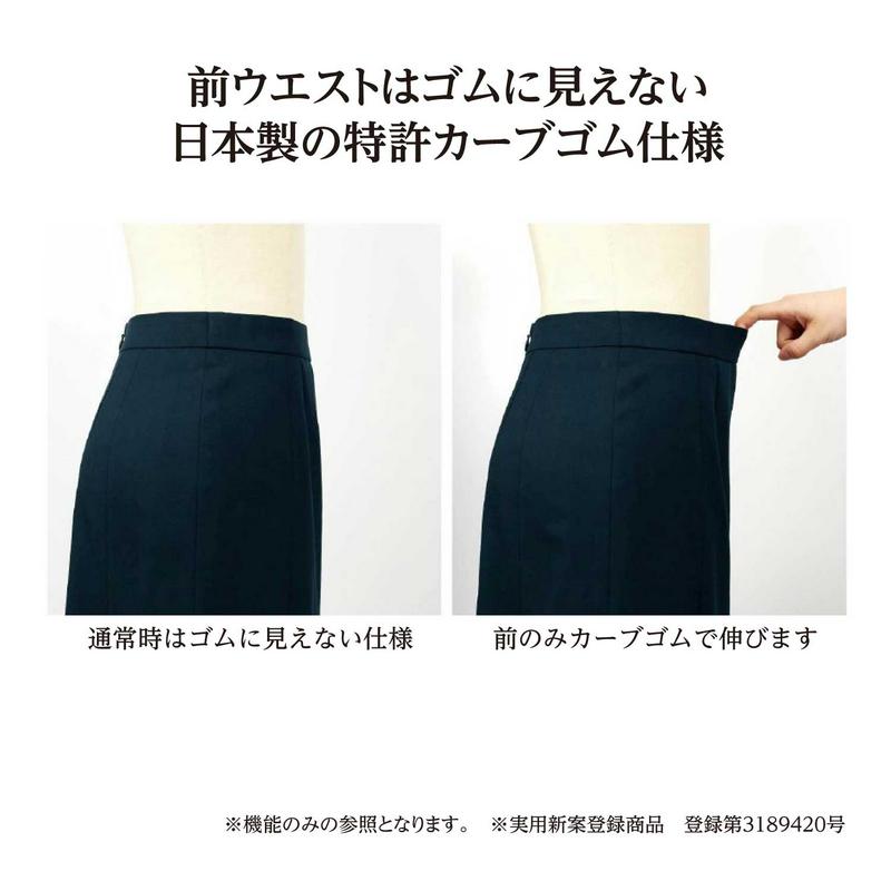 【洗える】麻混スカート（レギュラー）