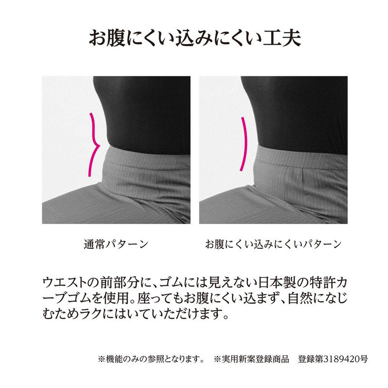 【洗える】麻混スカート（レギュラー）