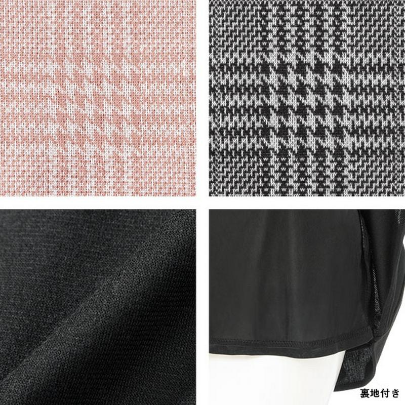 [選べる無地orチェックベルト付フレアスカパン]【PRE19AW】【PLUS2】1120