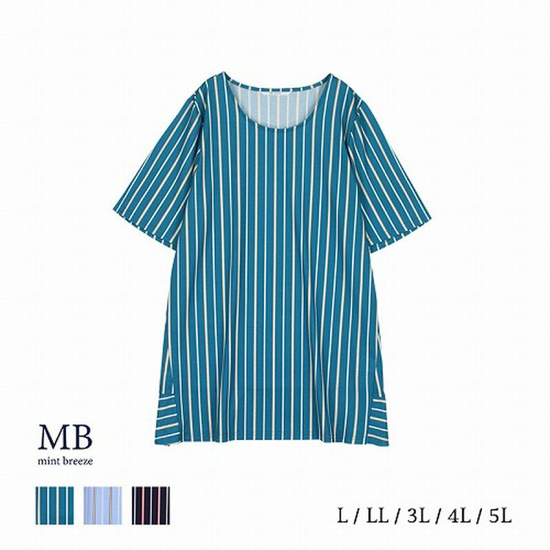 【１０％ＯＦＦクーポン対象】マルチストライプチュニックカットソー【ＬＬ～５Ｌ】
