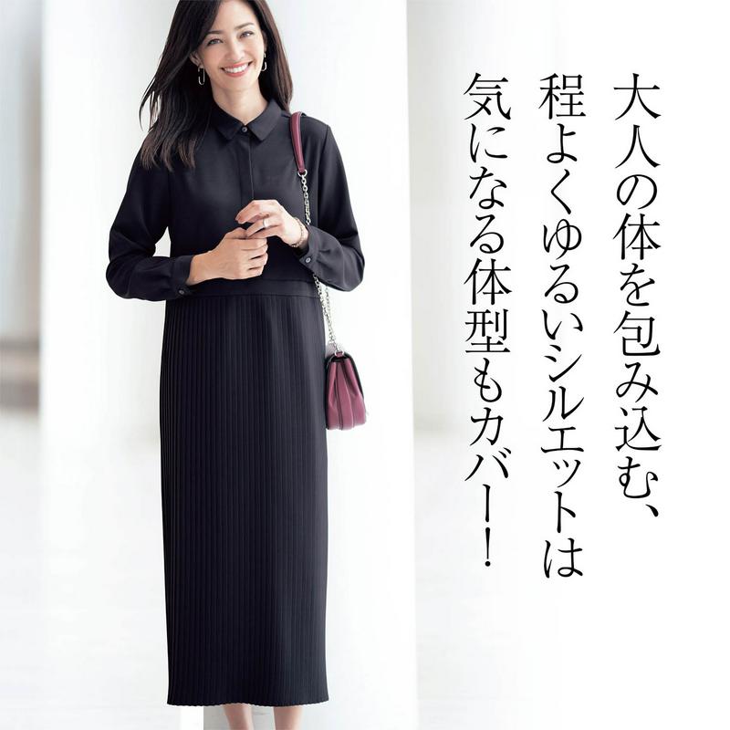 プリーツ切替えワンピース