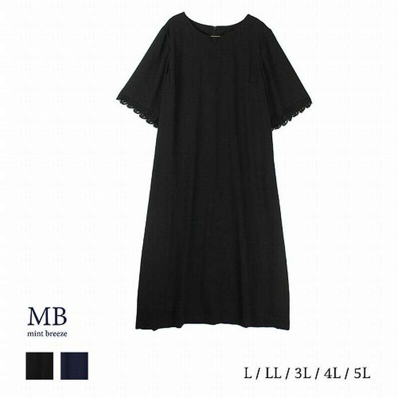 シフォンジョーゼットワンピース【ＬＬ～５Ｌ】
