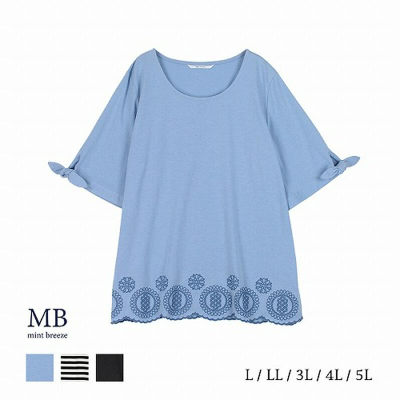 裾スカラップ刺繍カットソープルオーバー【ＬＬ～５Ｌ】