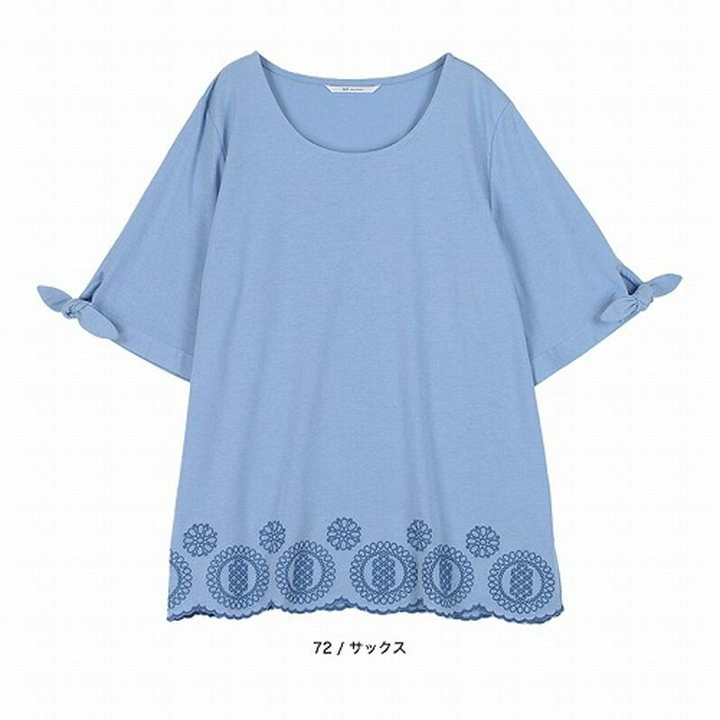 裾スカラップ刺繍カットソープルオーバー【ＬＬ～５Ｌ】